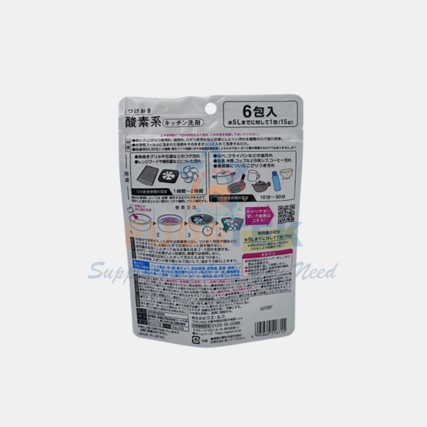 CHẤT TẨY RỬA BẾP OXY - WELCO 90G - Hình ảnh 2